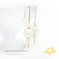 三連パールスティックピアス