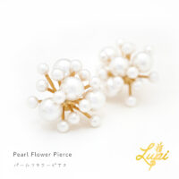 パールフラワーピアス
